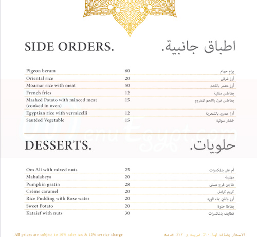 Tableya Masreya delivery menu